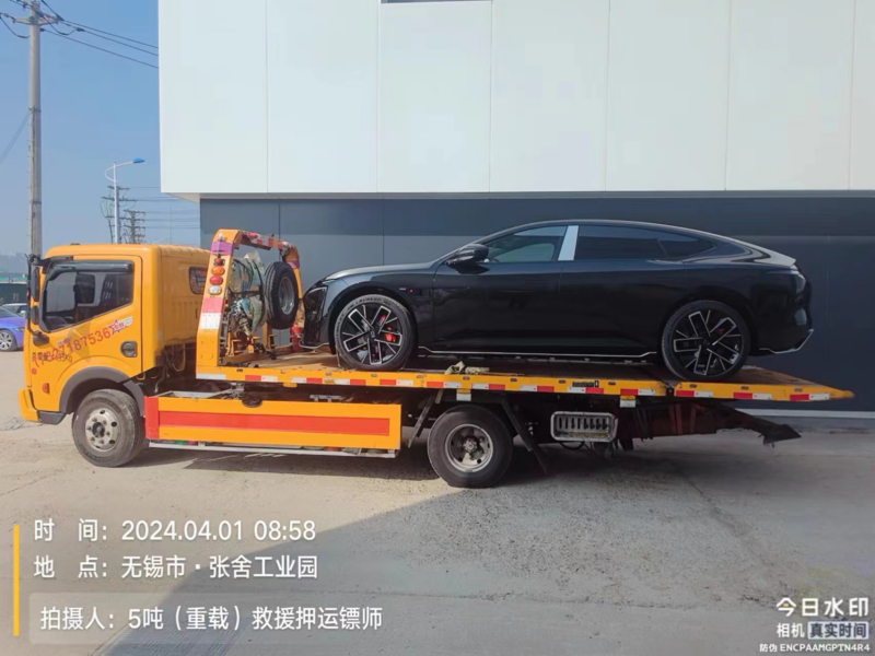 汽车托运